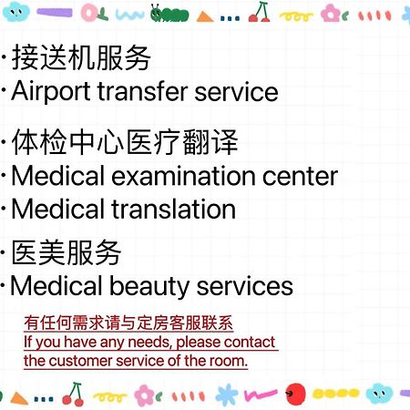 大阪難波東2室1厅可容纳6人交通便利 Villa Esterno foto